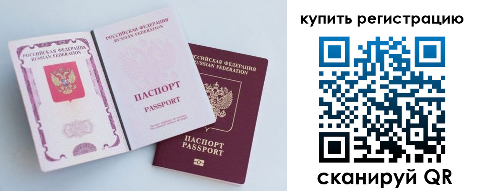 регистрация для дет. сада в Буйнакске