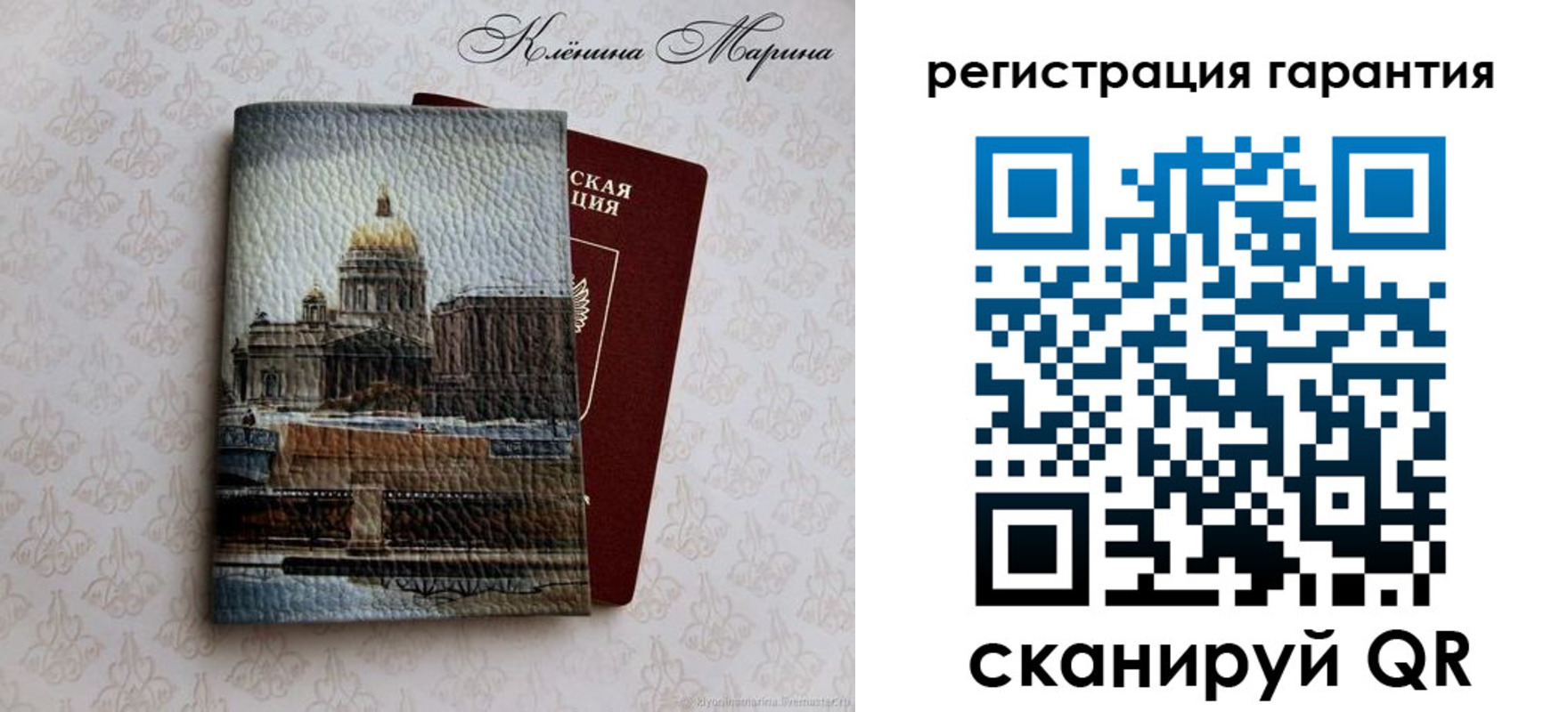 временная регистрация в квартире в Буйнакске