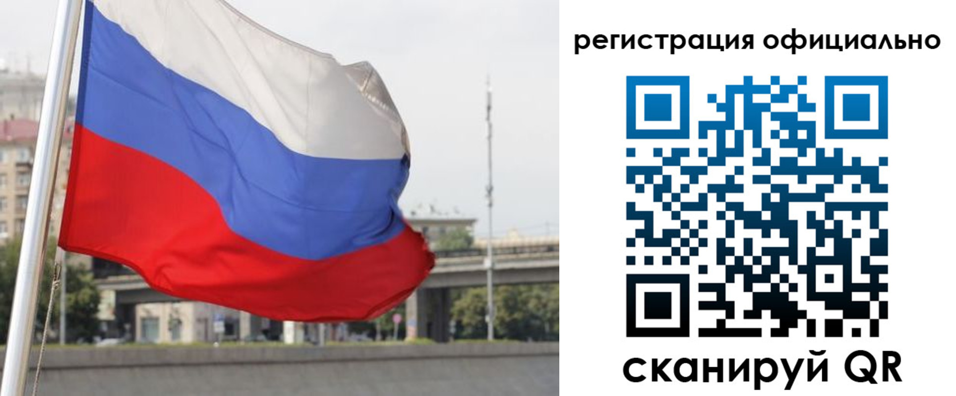 временная регистрация 2025 в Буйнакске