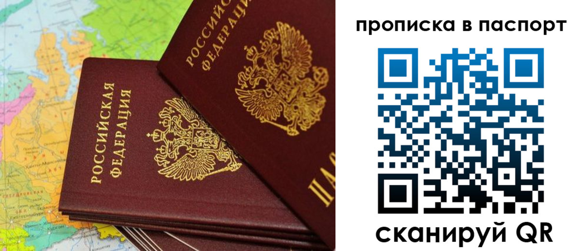 прописка поиск в Буйнакске